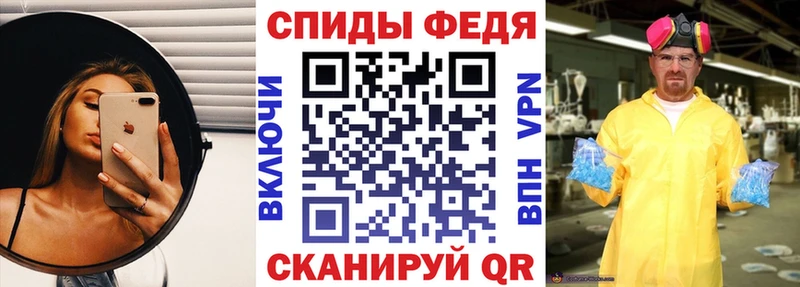 АМФЕТАМИН Розовый  купить   Нюрба 