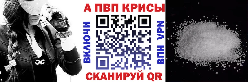 ОМГ ОМГ зеркало Нюрба Alpha-PVP СК КРИС