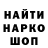 Кетамин VHQ Valdemar ahonovsk