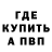 Amphetamine Розовый Play Fraem