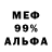 МЕТАДОН мёд Aydin Melikov