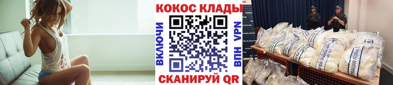 что такое наркотик  Нюрба  OMG как войти  COCAIN 97% 