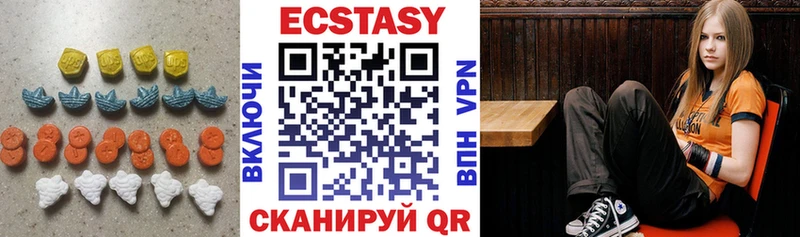 ЭКСТАЗИ 250 мг  Нюрба 