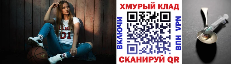 ГЕРОИН VHQ  купить  сайты  omg онион  Нюрба 