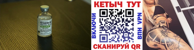 блэк спрут tor  где купить наркотик  Нюрба  КЕТАМИН ketamine 