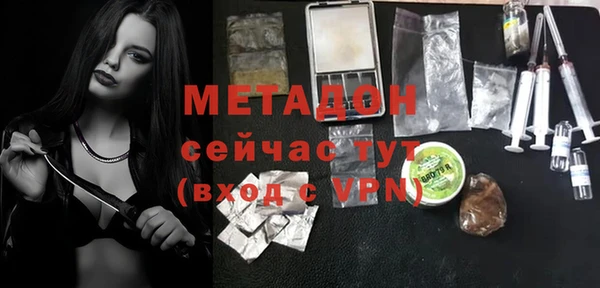 мефедрон мука Кодинск