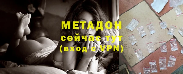 молекула духа Абинск
