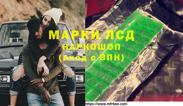 молекула духа Абинск