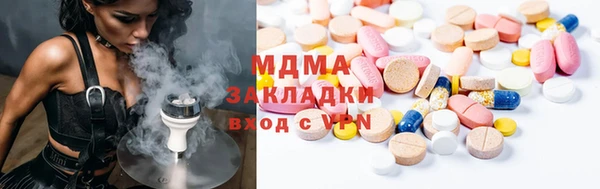 герыч Абдулино