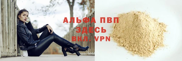 скорость mdpv Алзамай