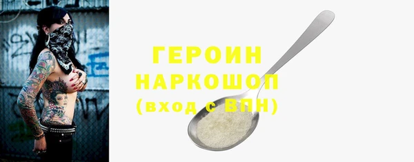 молекула духа Абинск