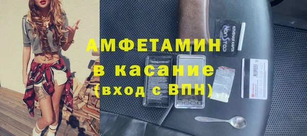 молекула духа Абинск