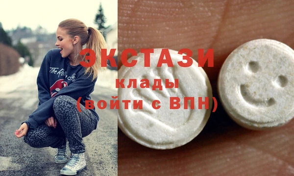 дживик Абаза