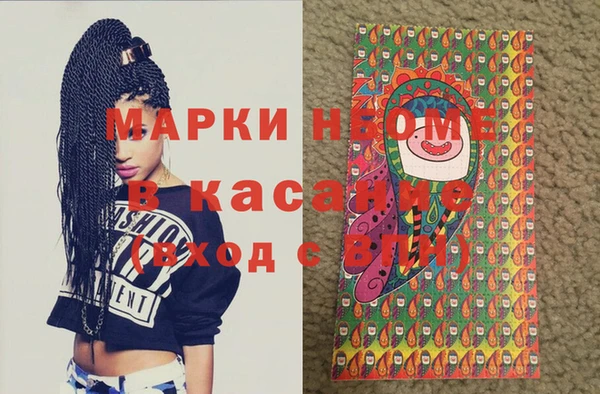 экстази Алексеевка