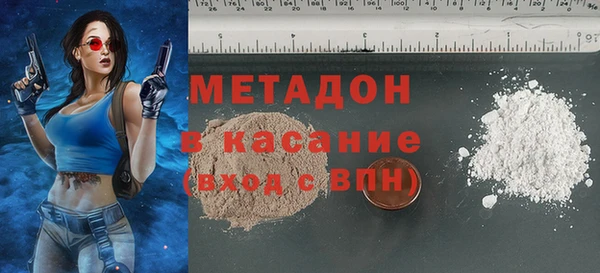 молекула духа Абинск