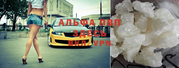 скорость mdpv Алзамай