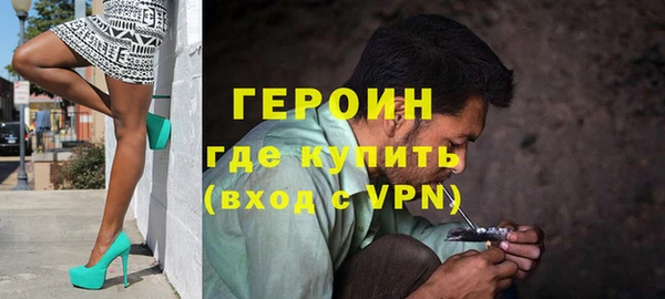 экстази Алексеевка