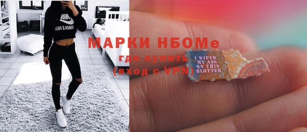молекула духа Абинск