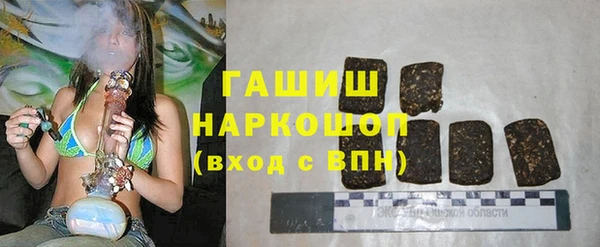 герыч Абдулино