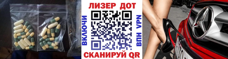 это наркотические препараты Нюрба Лсд 25 экстази кислота цены