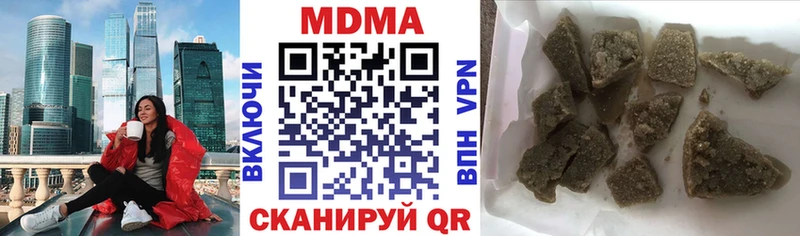 МДМА Molly  Нюрба 