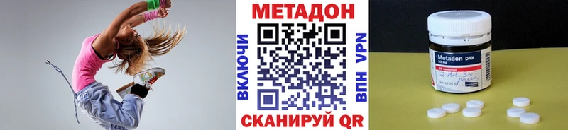 МЕТАДОН белоснежный  Нюрба 