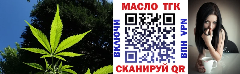 Дистиллят ТГК вейп  Нюрба 
